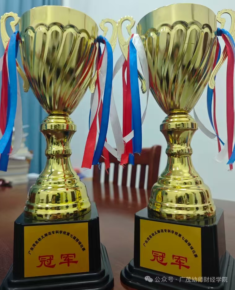 排球比赛男女队荣获双冠军奖杯